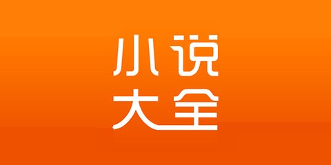 菲律宾签证续签了2年没回国 移民局不给续签 怎么解决