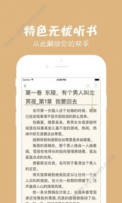 怎么样才能续签菲律宾签证6个月 为您详细的解答